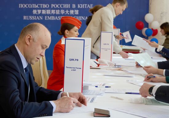 Worldwide Russia Presidential Election