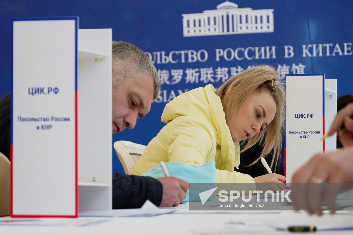 Worldwide Russia Presidential Election