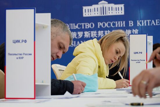 Worldwide Russia Presidential Election