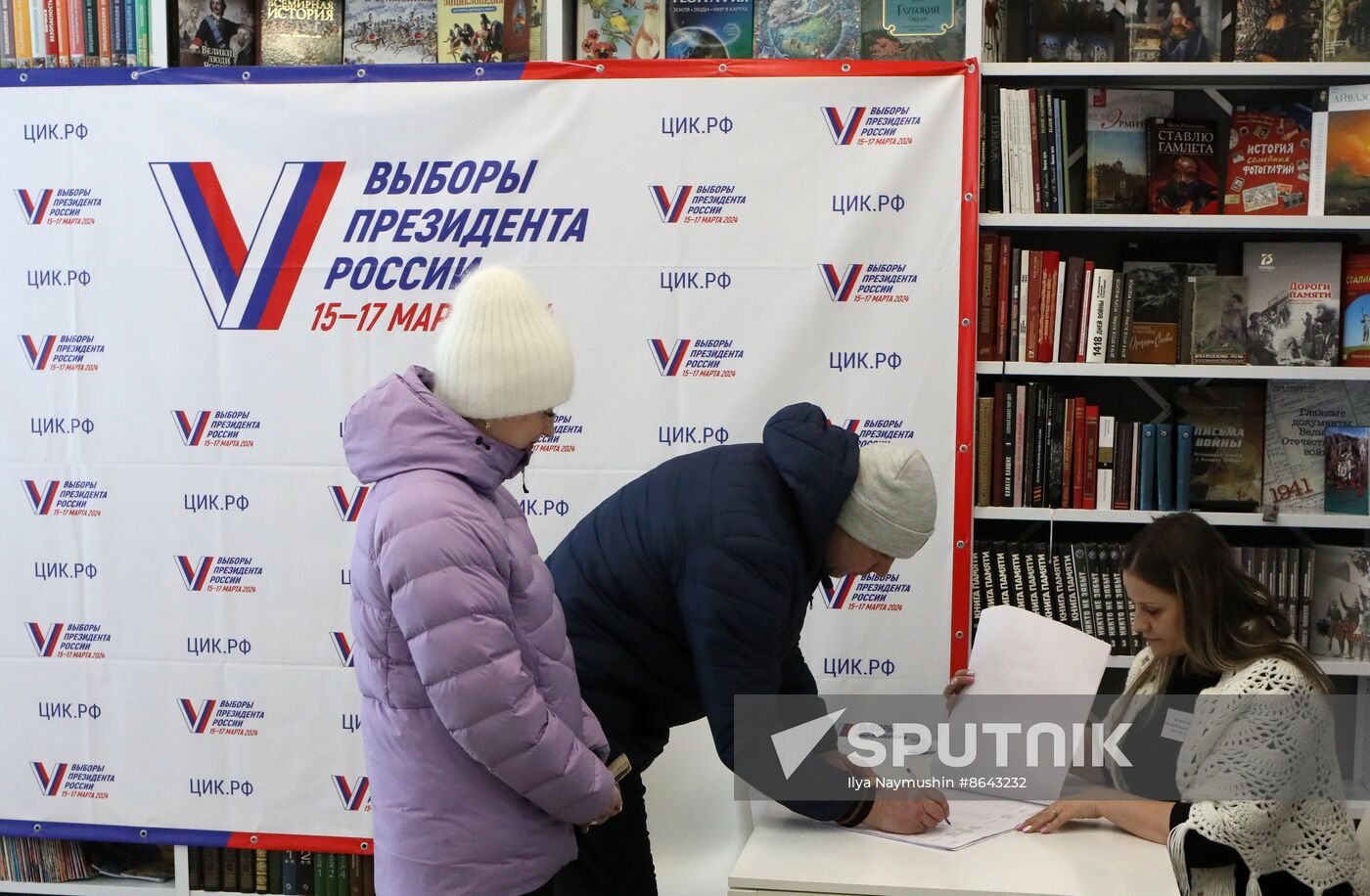 Russia Regions Presidential Election