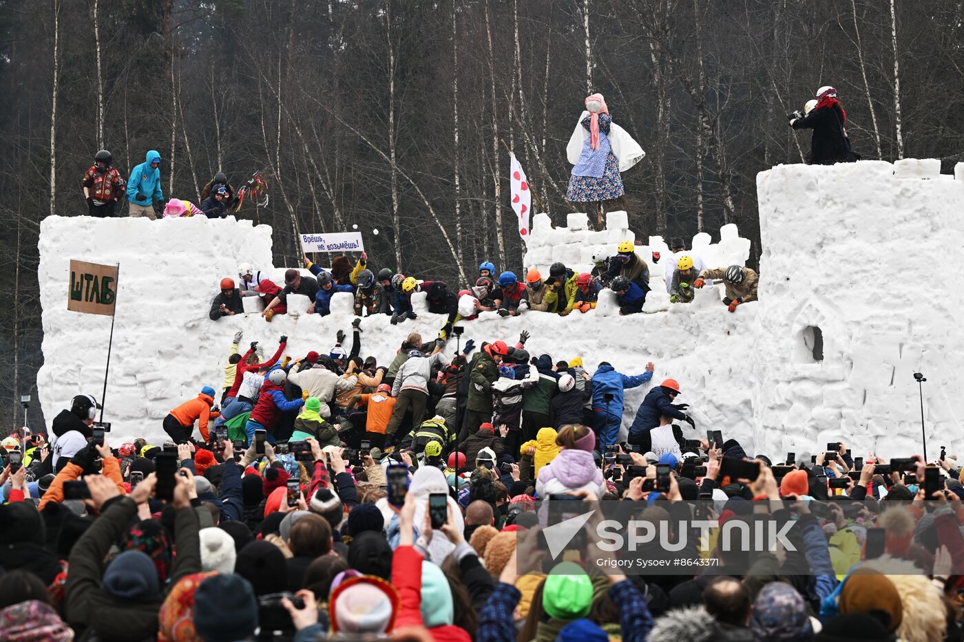 Russia Maslenitsa Celebration