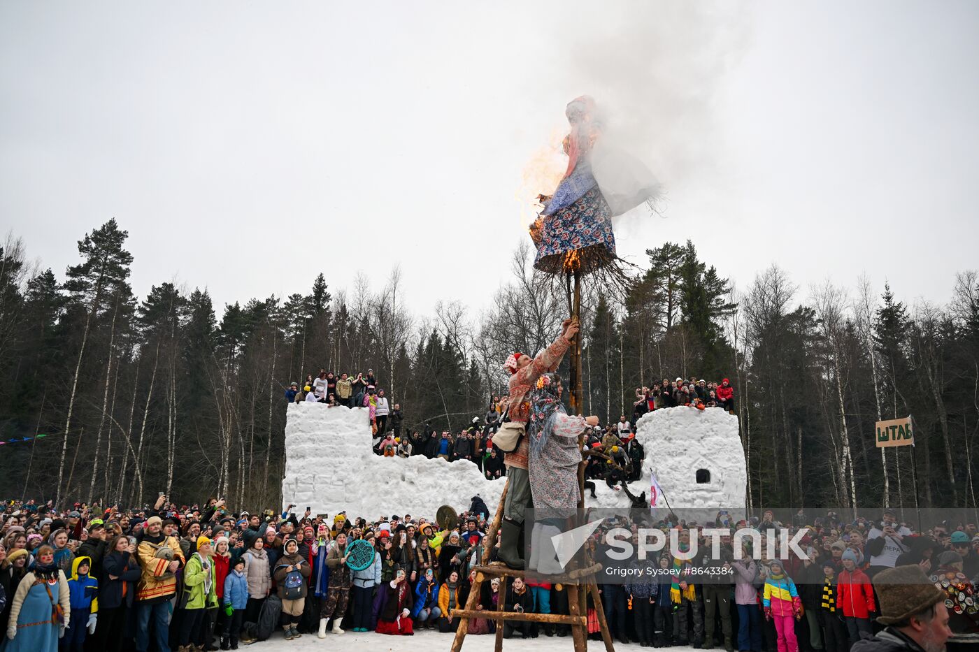 Russia Maslenitsa Celebration