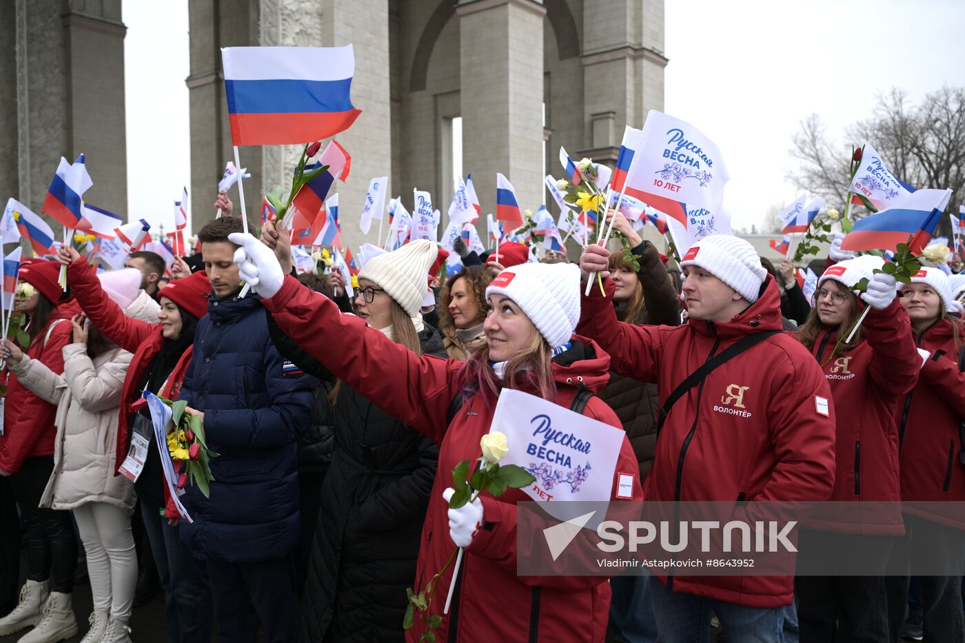 RUSSIA EXPO. Festive march, Crimea - Sevastopol - Russia FOREVER