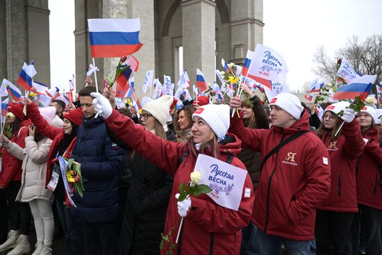 RUSSIA EXPO. Festive march, Crimea - Sevastopol - Russia FOREVER