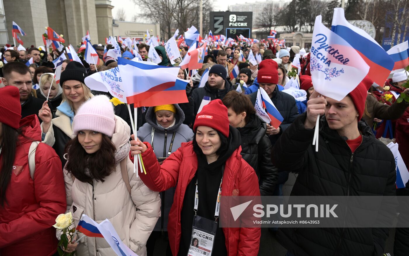 RUSSIA EXPO. Festive march, Crimea - Sevastopol - Russia FOREVER