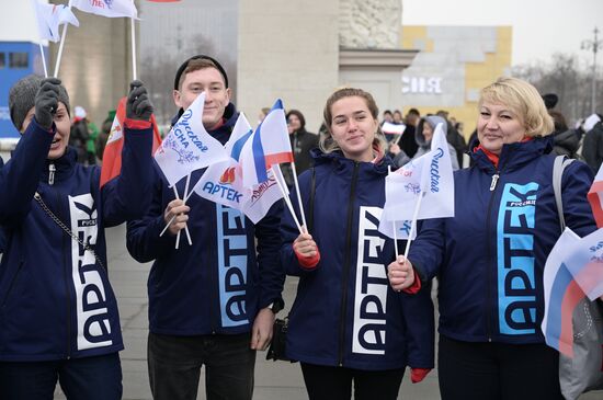 The International RUSSIA EXPO Forum and Exhibition. Festive march, Crimea - Sevastopol - Russia FOREVER. Location: Russia, Moscow. Author: Vladimir Astapkovich/Sputnik. RUSSIA EXPO. Festive march, Crimea - Sevastopol - Russia FOREVER