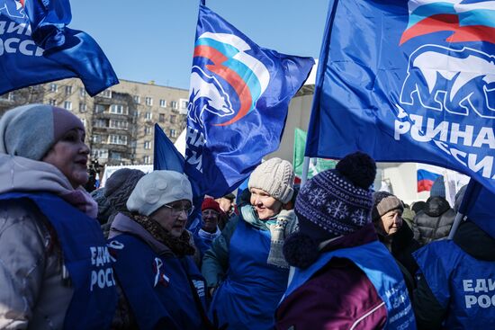 Russia Regions Crimea Reunification Anniversary