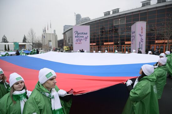 RUSSIA EXPO. Festive march, Crimea - Sevastopol - Russia FOREVER