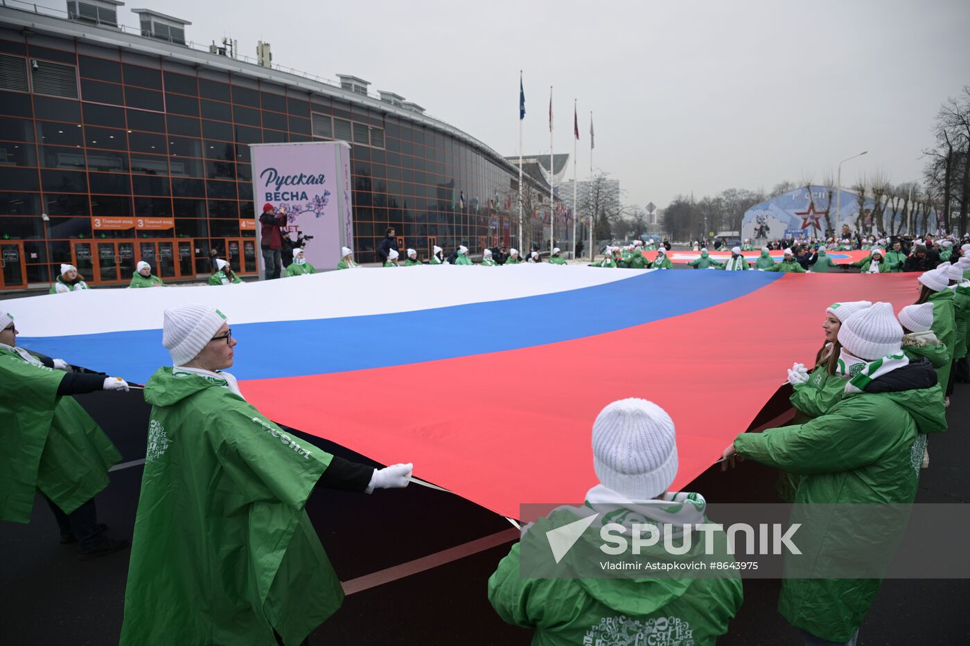 RUSSIA EXPO. Festive march, Crimea - Sevastopol - Russia FOREVER