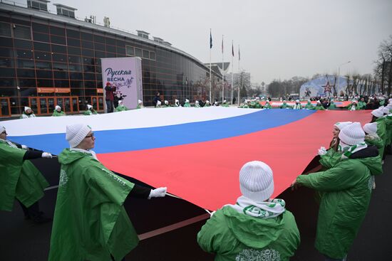 RUSSIA EXPO. Festive march, Crimea - Sevastopol - Russia FOREVER
