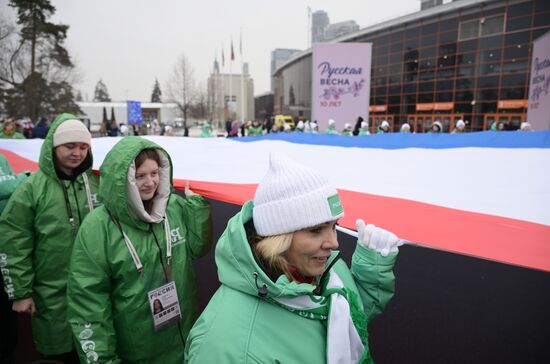 The International RUSSIA EXPO Forum and Exhibition. Festive march, Crimea - Sevastopol - Russia FOREVER. Location: Russia, Moscow. Author: Vladimir Astapkovich/Sputnik. RUSSIA EXPO. Festive march, Crimea - Sevastopol - Russia FOREVER
