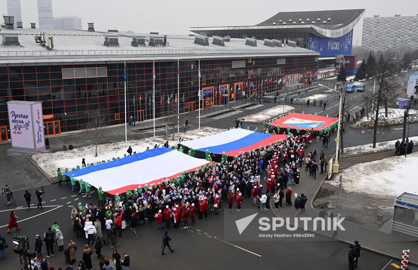 RUSSIA EXPO. Festive march, Crimea - Sevastopol - Russia FOREVER