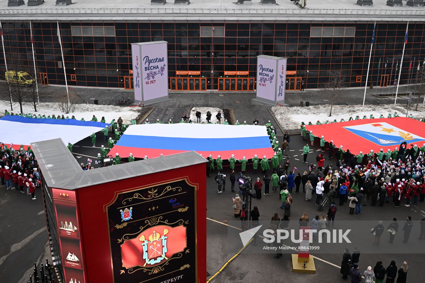 RUSSIA EXPO. Festive march, Crimea - Sevastopol - Russia FOREVER