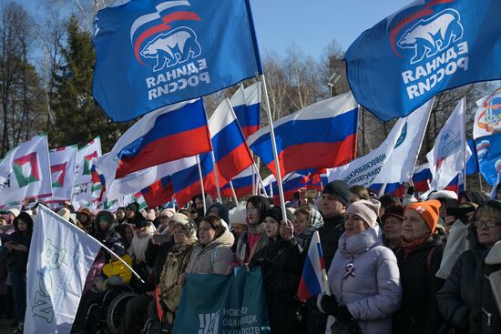 Russia Regions Crimea Reunification Anniversary