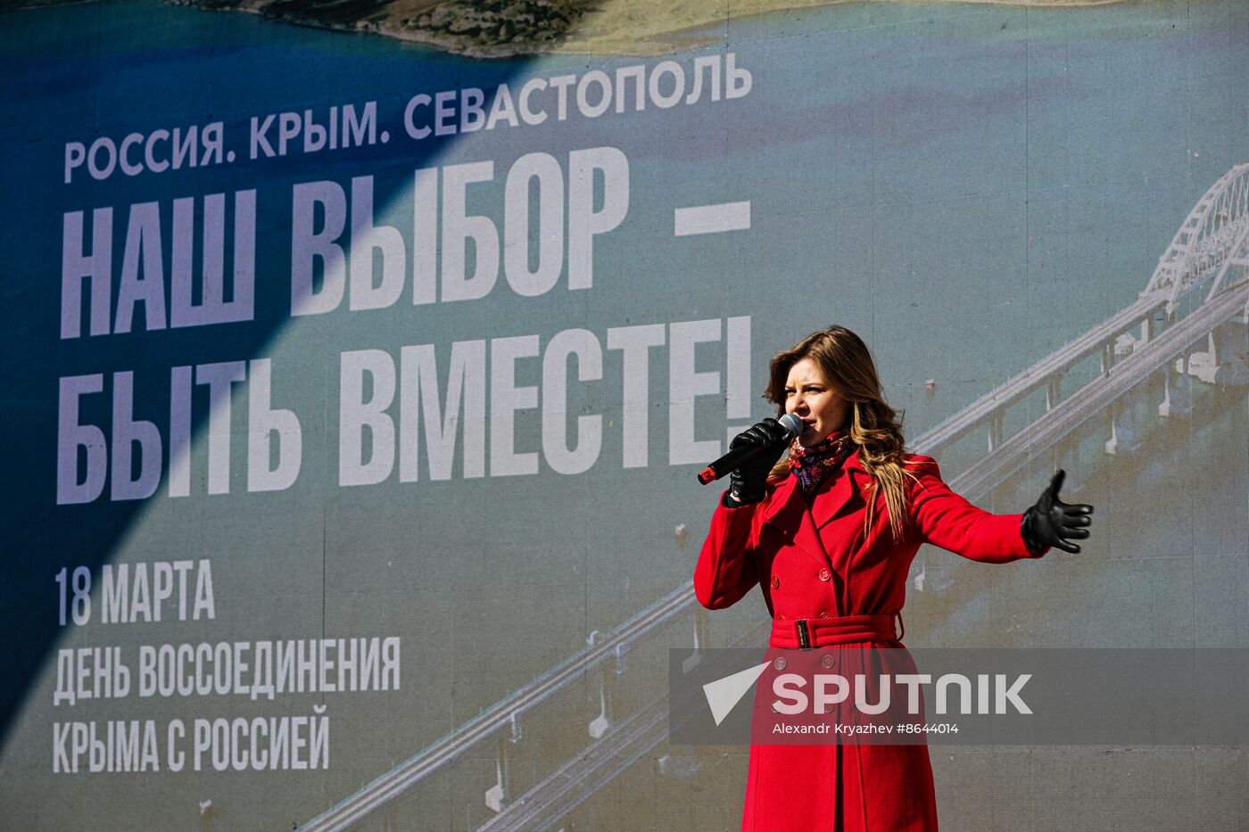 Russia Regions Crimea Reunification Anniversary