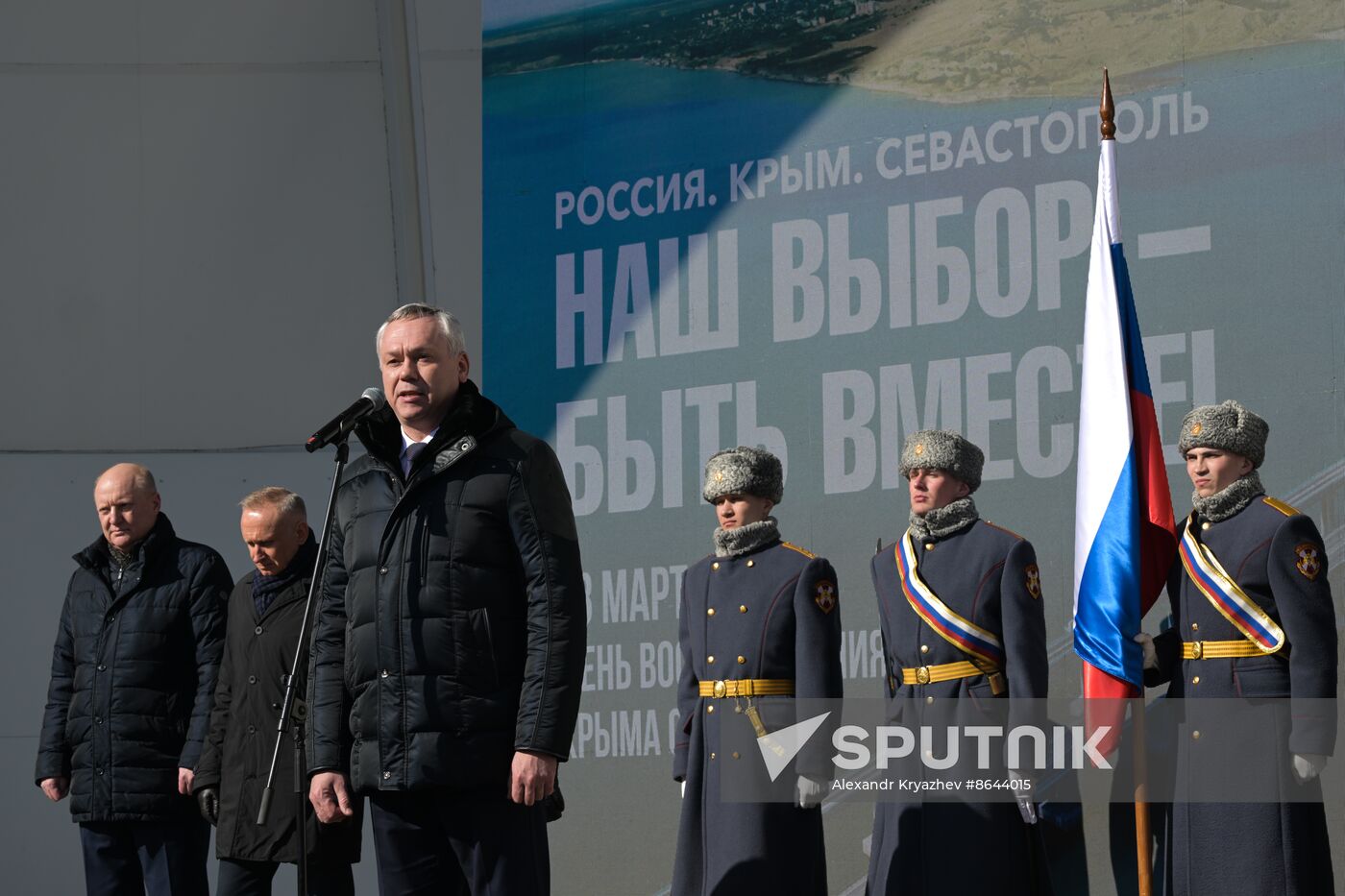 Russia Regions Crimea Reunification Anniversary