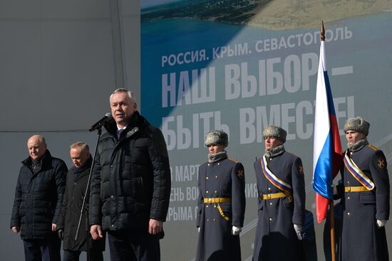 Russia Regions Crimea Reunification Anniversary