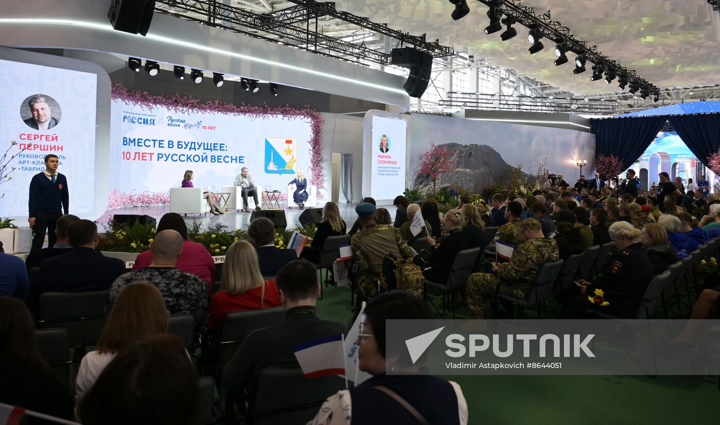 Russia EXPO. Plenary session-presentation Together into Future: Tenth Anniversary of Russian Spring