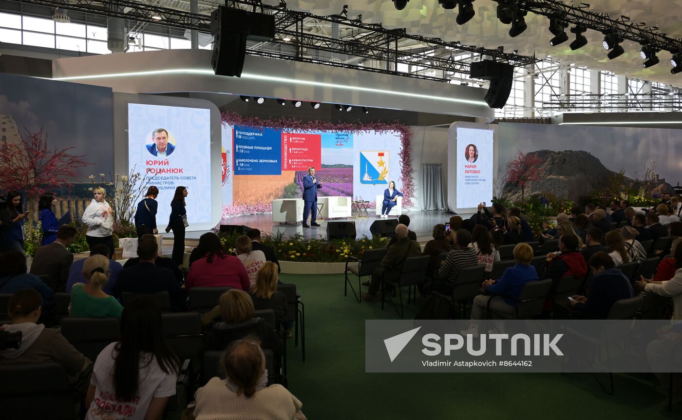 Russia EXPO. Plenary session-presentation Together into Future: Tenth Anniversary of Russian Spring