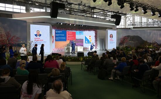 Russia EXPO. Plenary session-presentation Together into Future: Tenth Anniversary of Russian Spring
