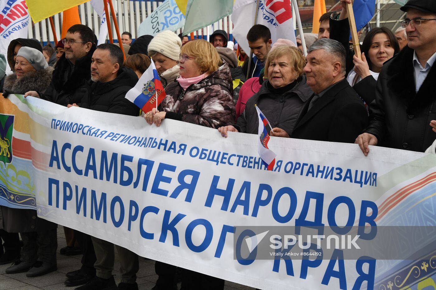 Russia Regions Crimea Reunification Anniversary