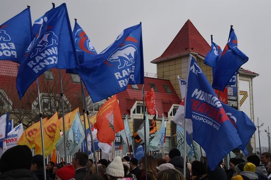 Russia Regions Crimea Reunification Anniversary