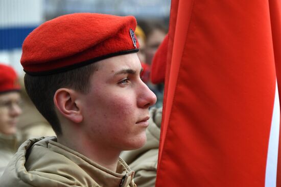 Russia Regions Crimea Reunification Anniversary