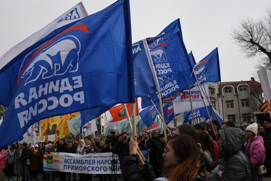 Russia Regions Crimea Reunification Anniversary