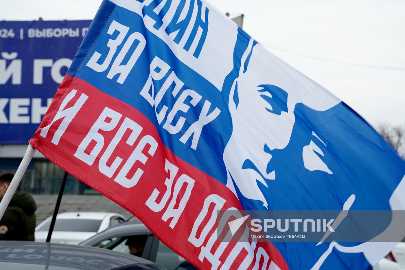 Russia LPR Putin Support Rally