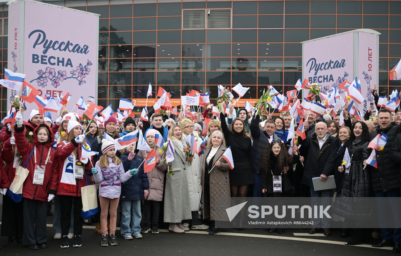 RUSSIA EXPO. Festive march, Crimea - Sevastopol - Russia FOREVER