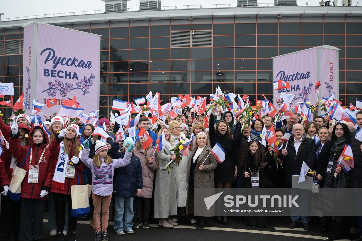 RUSSIA EXPO. Festive march, Crimea - Sevastopol - Russia FOREVER