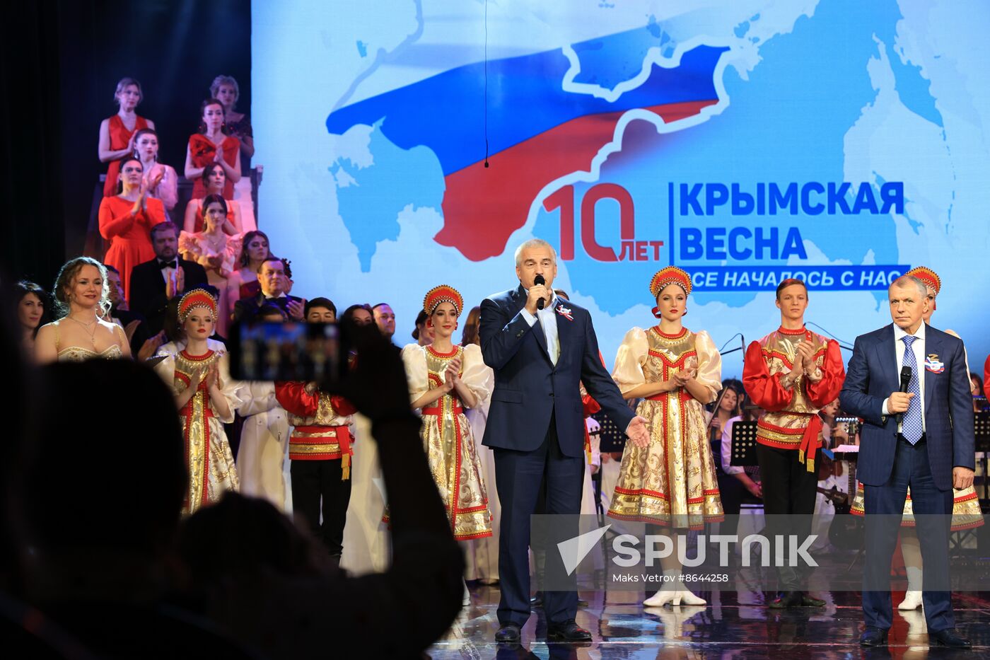 Russia Regions Crimea Reunification Anniversary