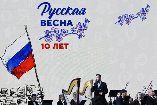 Russia EXPO. Sevastopol Symphony Orchestra in concert