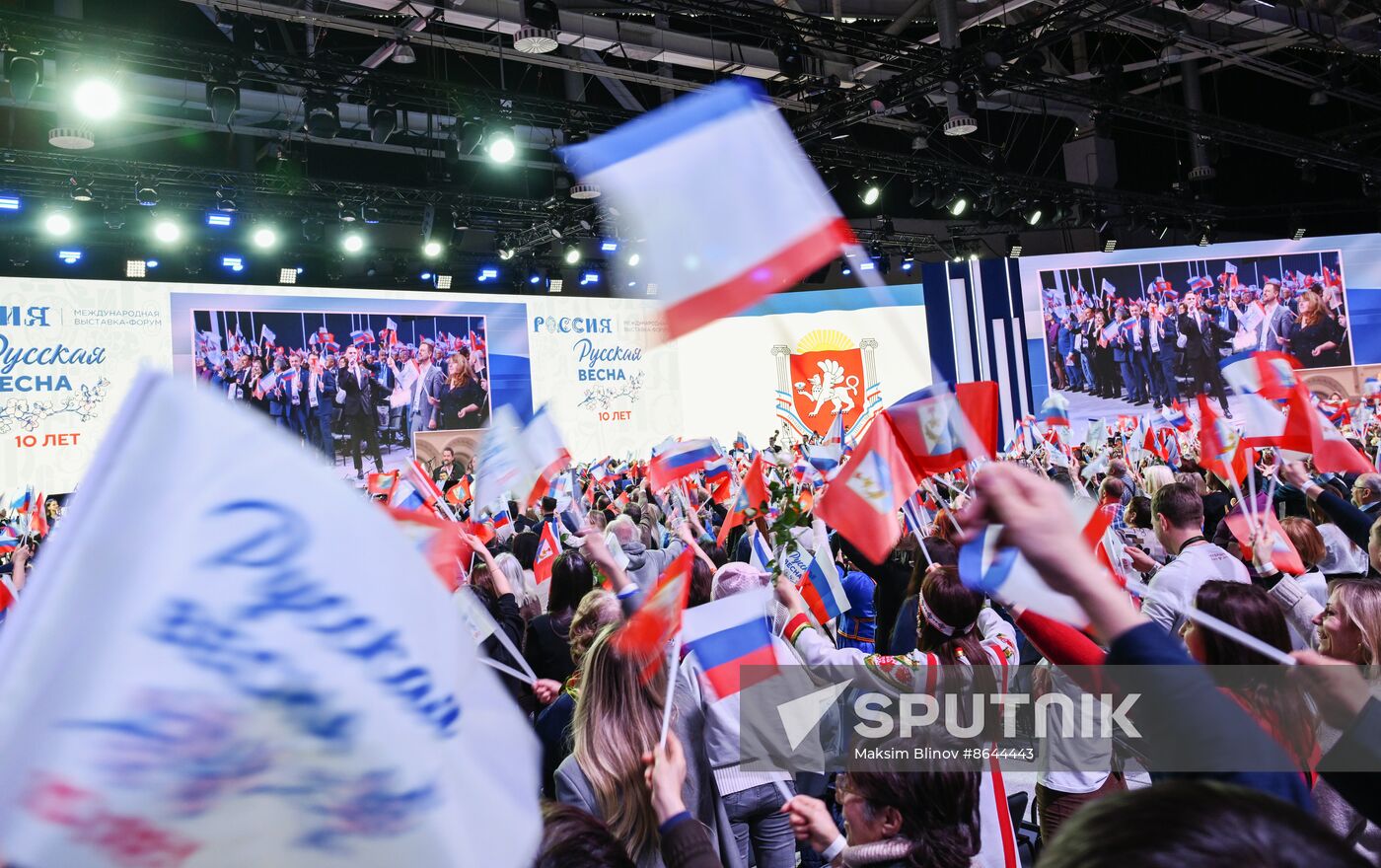 Russia EXPO. Sevastopol Symphony Orchestra in concert