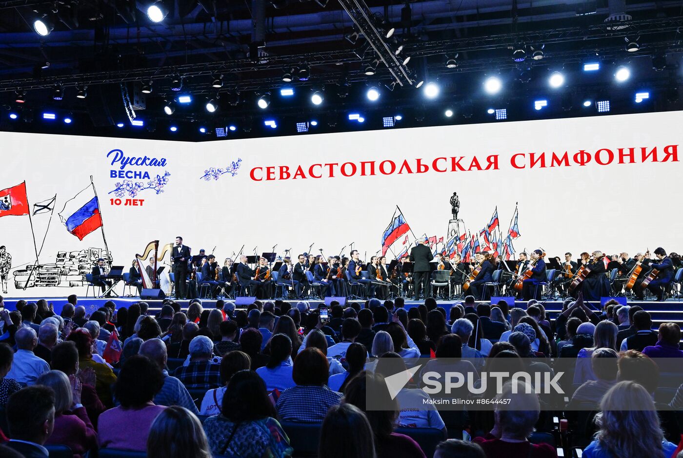 Russia EXPO. Sevastopol Symphony Orchestra in concert