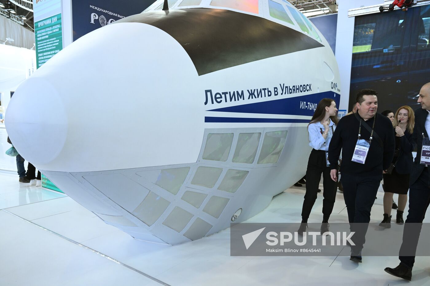 RUSSIA EXPO. Speaker of the Serbian parliament visits the expo