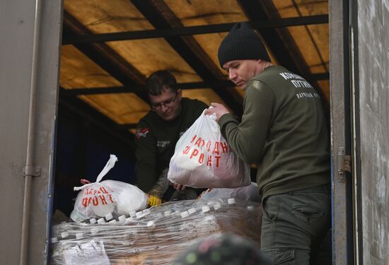 Russia Ukraine Military Operation Humanitarian Aid
