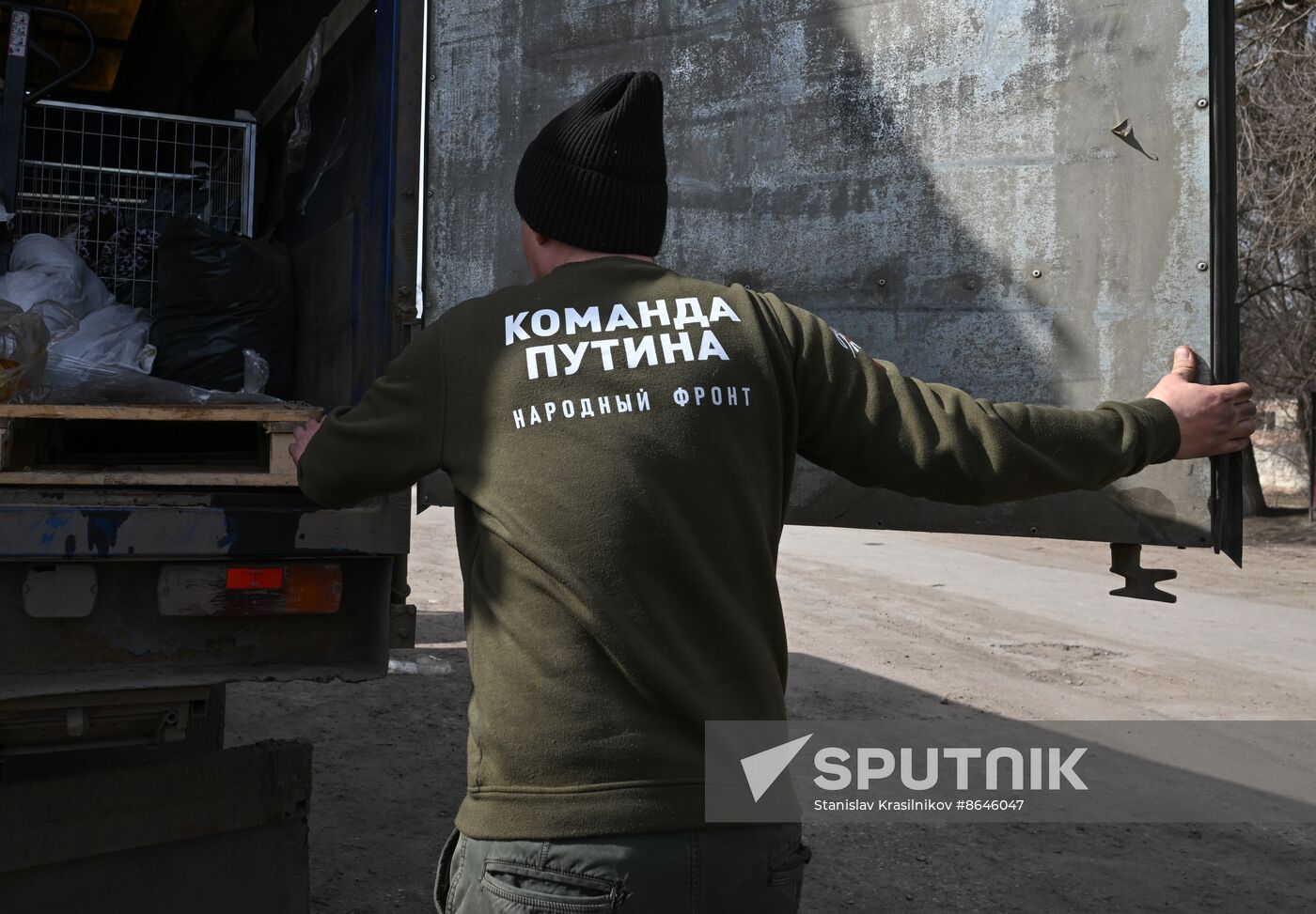 Russia Ukraine Military Operation Humanitarian Aid