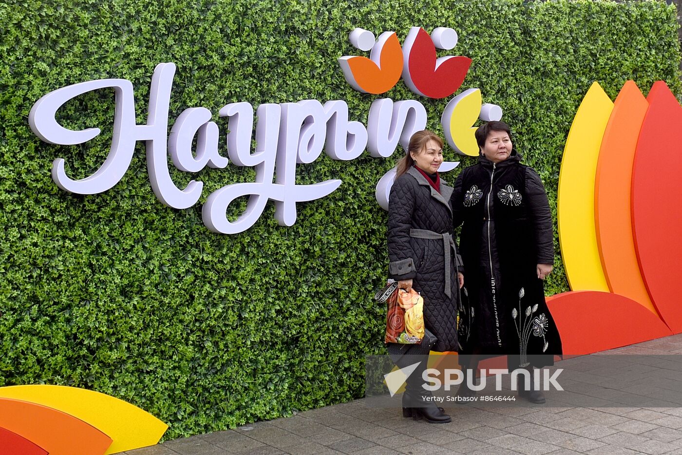 Kazakhstan Novruz Celebrations