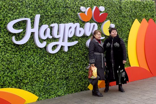 Kazakhstan Novruz Celebrations