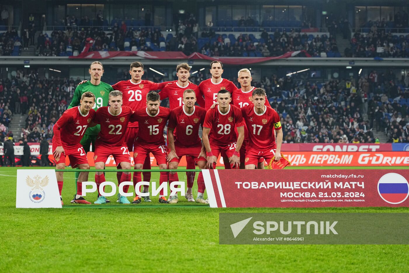 Russia Soccer Friendly Russia - Serbia