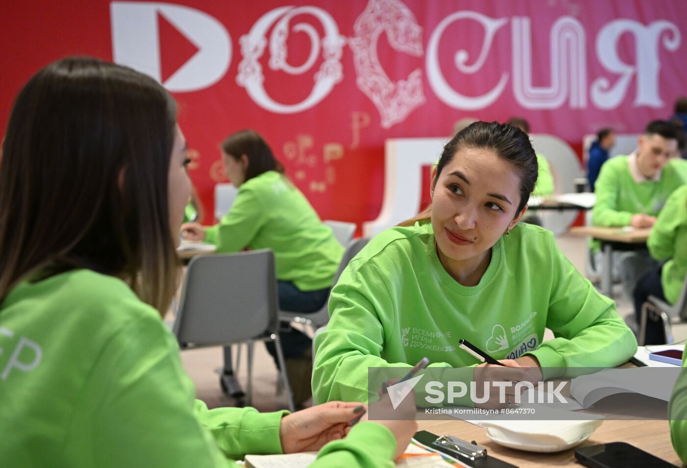 RUSSIA EXPO. Training volunteers for World Friendship Games 2024