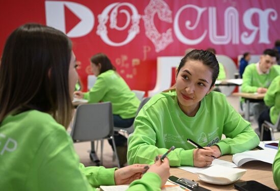 RUSSIA EXPO. Training volunteers for World Friendship Games 2024