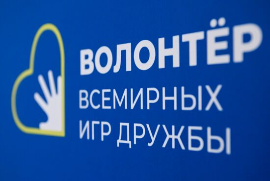 RUSSIA EXPO. Training volunteers for World Friendship Games 2024