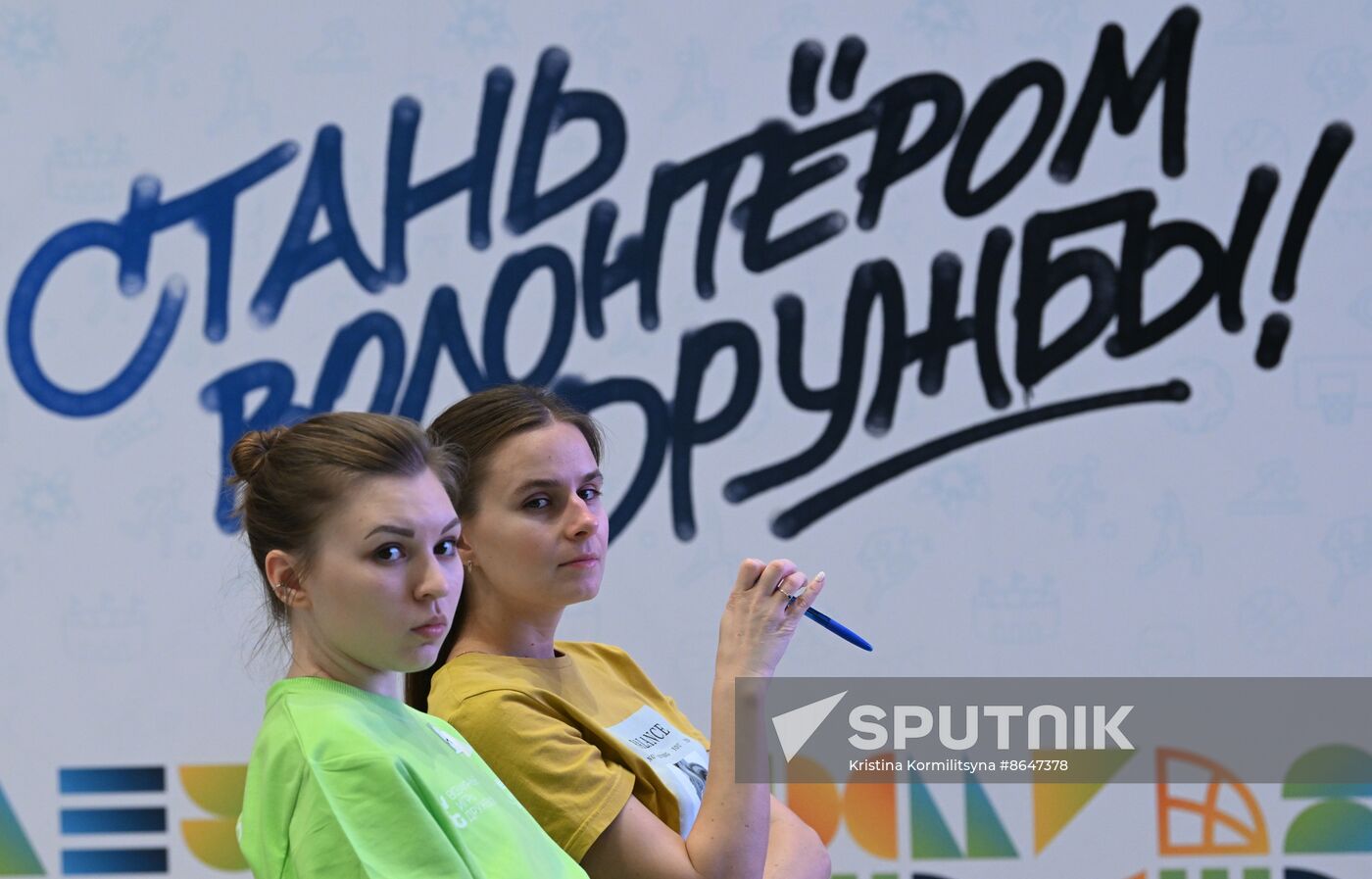 RUSSIA EXPO. Training volunteers for World Friendship Games 2024