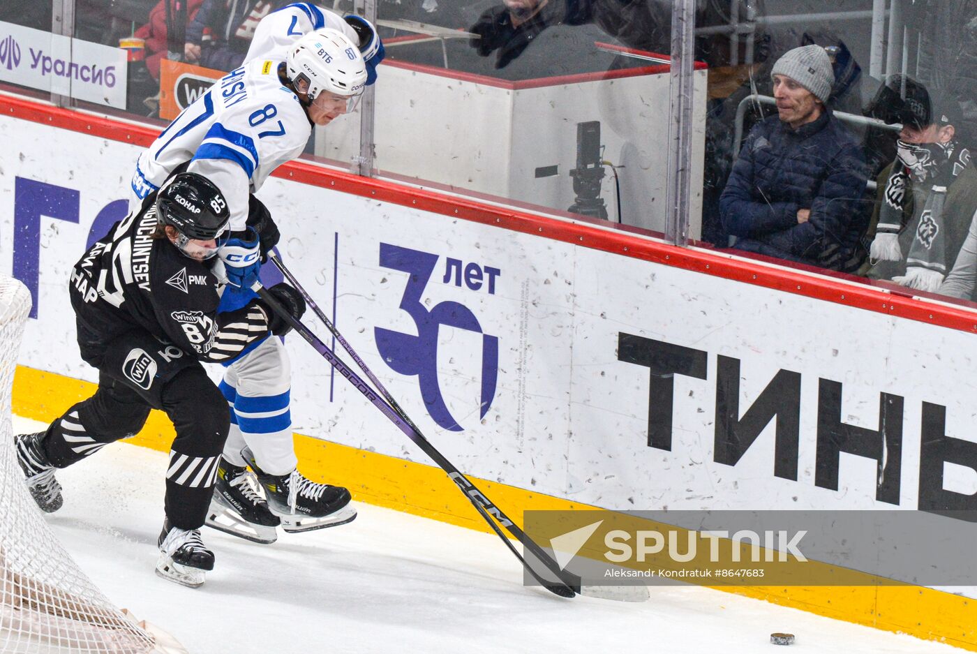 Russia Ice Hockey Kontinental League Traktor - Dynamo