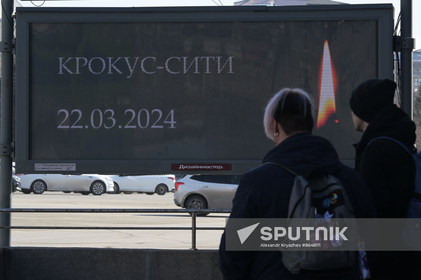 Worldwide Russia Terrorist Attack Memorial Events