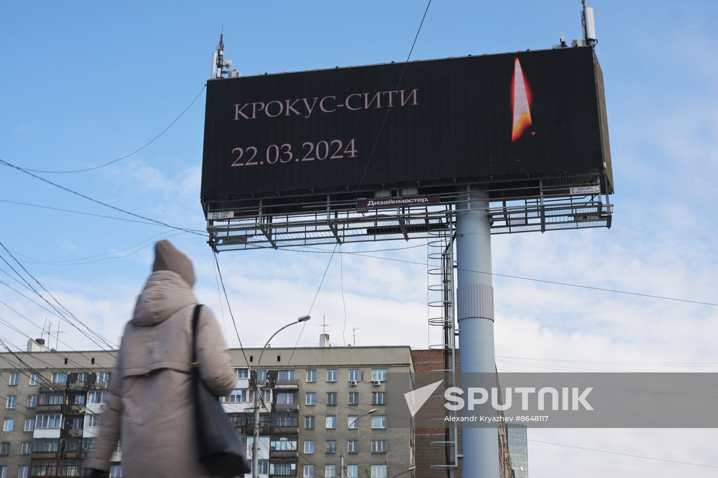 Worldwide Russia Terrorist Attack Memorial Events