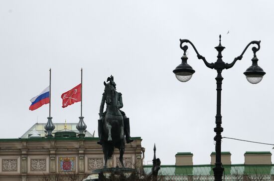 Worldwide Russia Terrorist Attack Memorial Events