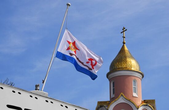 Russia Terrorist Attack Mourning Day